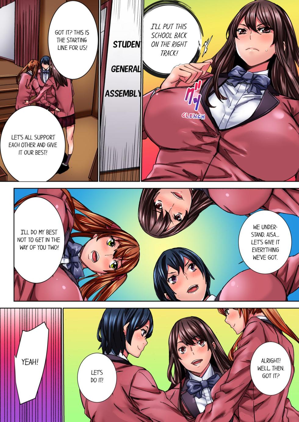 [OUMA] IKUu!! Zenkou Seito no Mae de Koukai Zecchou-saserareta JK no Matsuro 1 | Cumming in Front of the Entire Student Body 1 [English] - Page 11