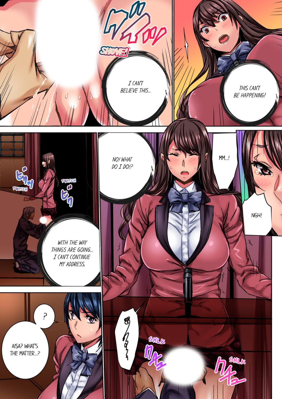[OUMA] IKUu!! Zenkou Seito no Mae de Koukai Zecchou-saserareta JK no Matsuro 1 | Cumming in Front of the Entire Student Body 1 [English] - Page 18