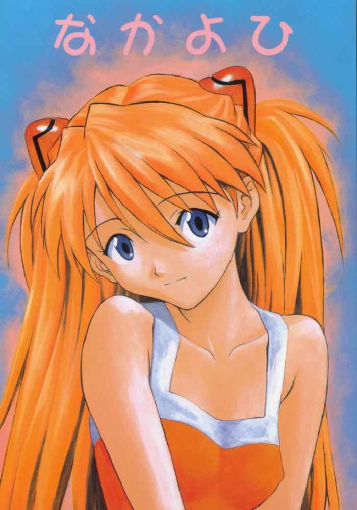 (CR26) [Nakayohi (Izurumi)] Rare Cheese (To Heart, Neon Genesis Evangelion) - Page 31