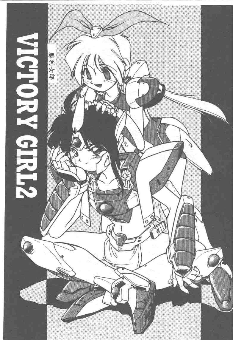 [Ataka Atsushi] Aye Aye Sir! [Chinese] - Page 39