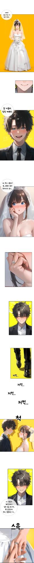 상냥한 아내의 출근 배웅 2 [AI Generated] - Page 7