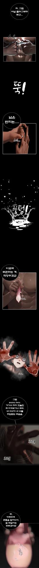상냥한 아내의 출근 배웅 2 [AI Generated] - Page 11