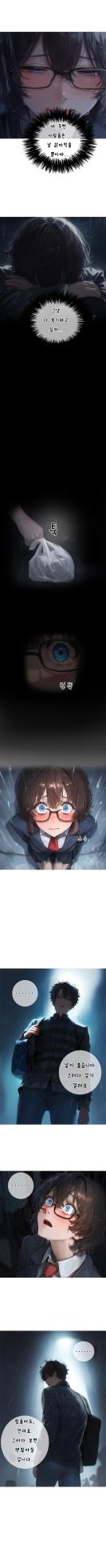 상냥한 아내의 출근 배웅 2 [AI Generated] - Page 21