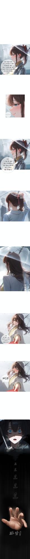 상냥한 아내의 출근 배웅 2 [AI Generated] - Page 24