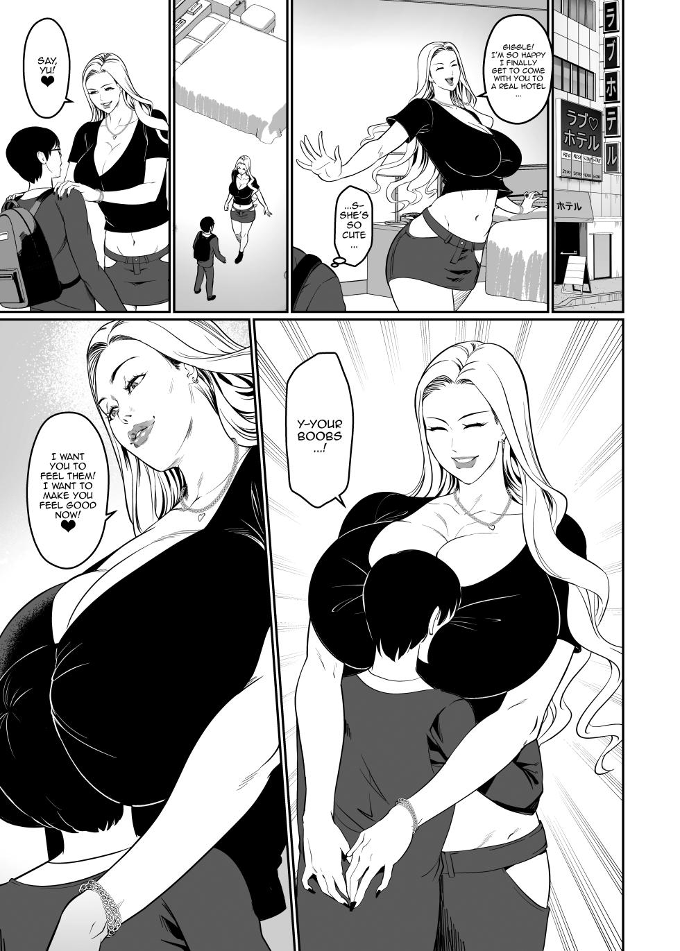 [Kirin Ouji, ERO.MORI] - That Girl Who Was So Pure In-game Turned Out To Be a Tall Gyaru - Page 11