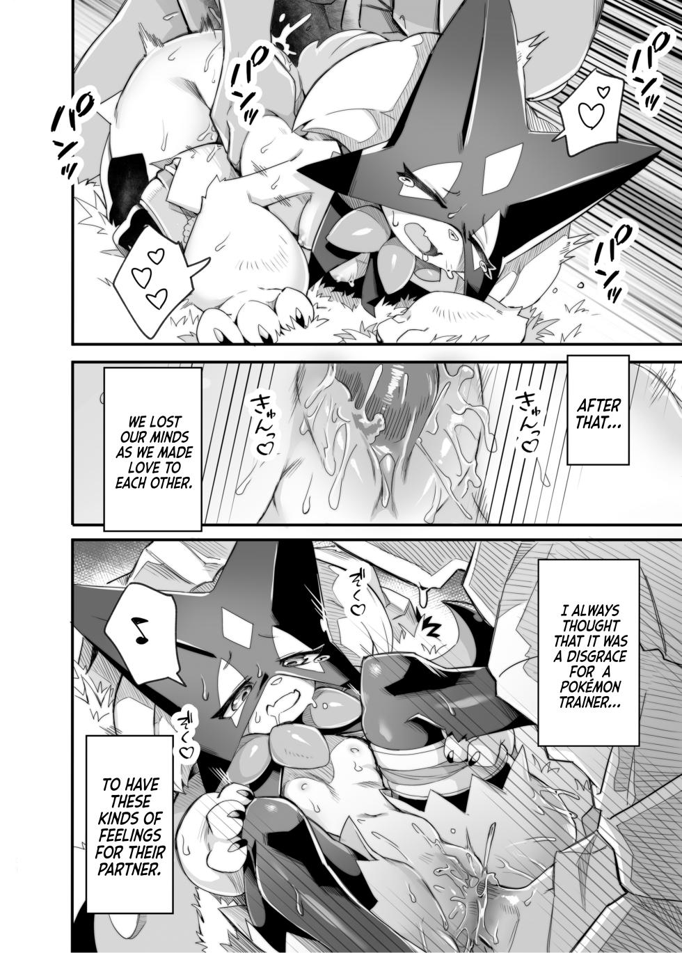 [Tamanokoshi (Tamanosuke)] The Clover Ring (Pokémon Scarlet and Violet) [English] [Kinsei Translations] [Decensored] [Digital] - Page 25