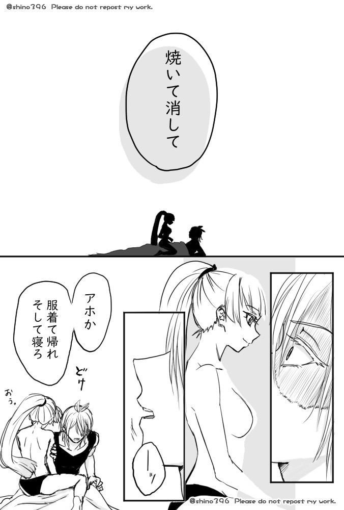 [Shino Zakuro] Kuyuru Shien ni Udaru Yume (Mairimashita! Iruma-kun: If Episode of Mafia) - Page 6