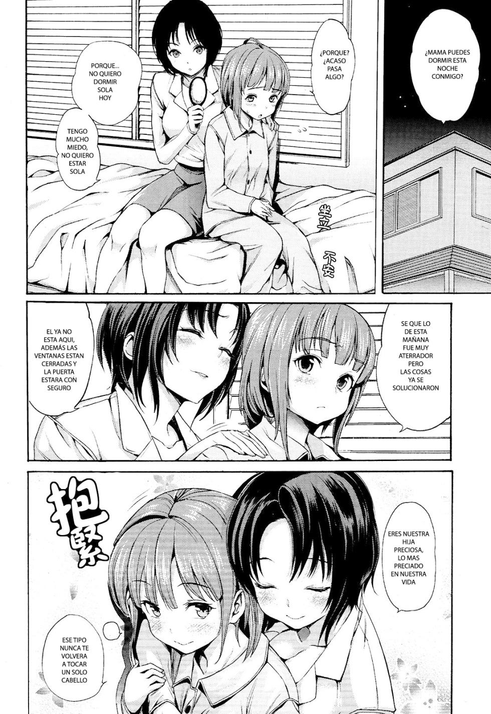 [SATETSU] New Life (COMIC LO 2013-01) [Spanish] [Novato Scan] - Page 7