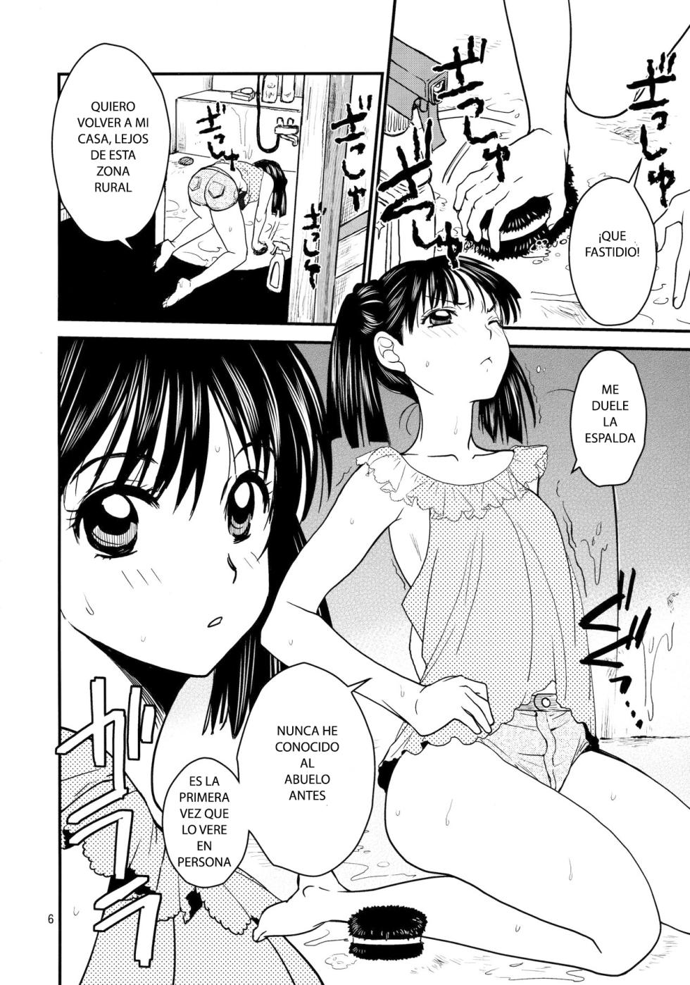 (C88) [Toko-ya (HEIZO, Kitoen)] Erika no Natsuyasumi [Spanish] [Novato Scan] - Page 5