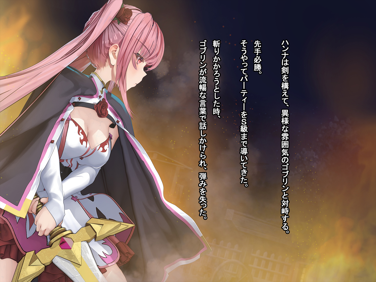 [ranpakudō (sugita ranpaku)] jinrui wa goburin ni shihai saremashita . - to aru ryōchi no haramibukuro - - Page 38