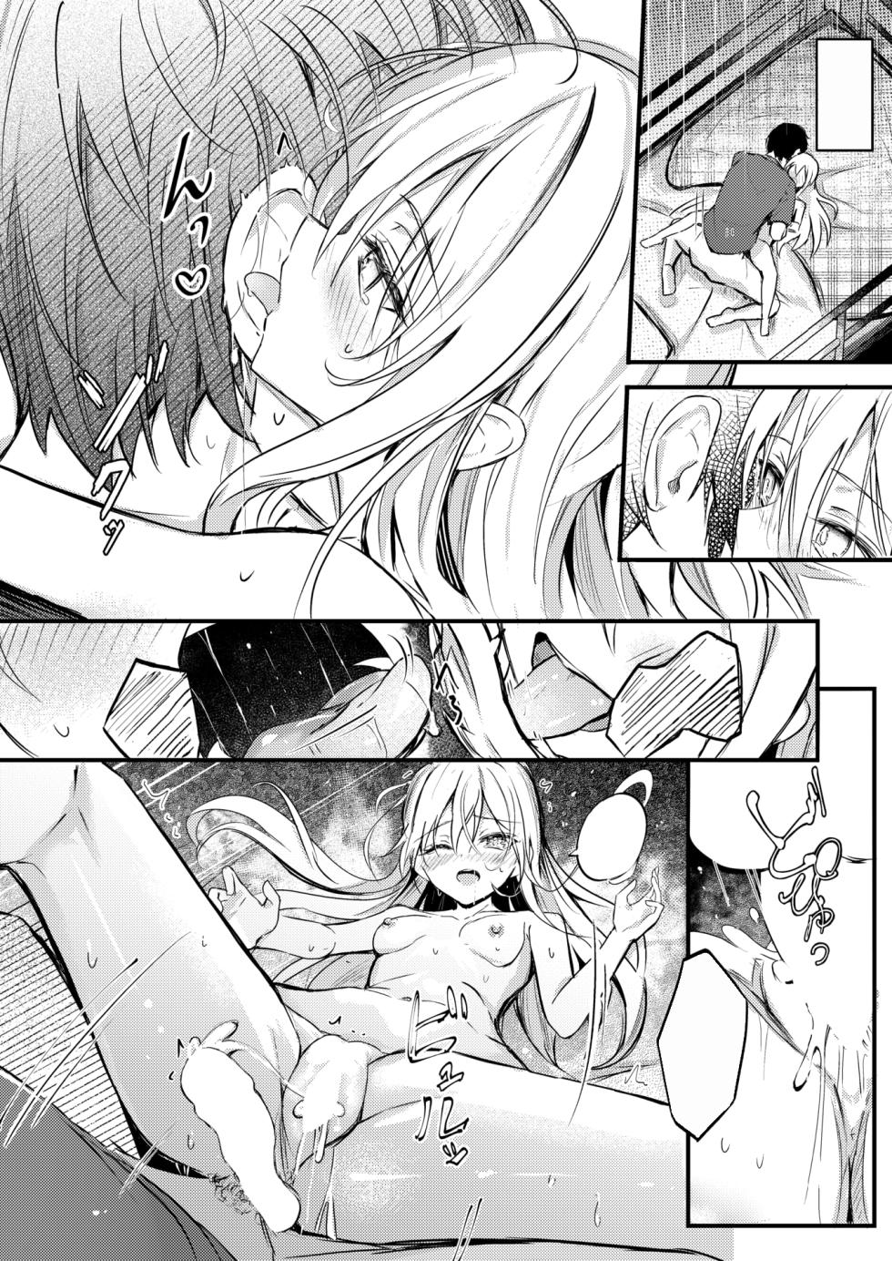 [Dochashiko] Nidan Bed ~Onanie Shitara Imouto ni Bareta Ken~ (COMIC X-EROS #113) [Textless] [Digital] - Page 20