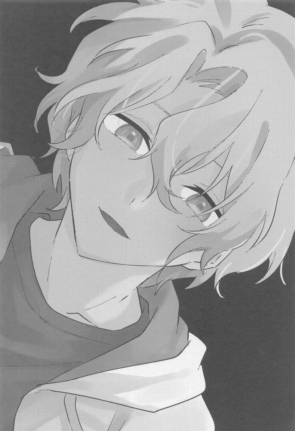 (brilliant days 42) [sonnakotoaru!? (Usojan)] Yozoutsutsu (Ensemble Stars!) - Page 27