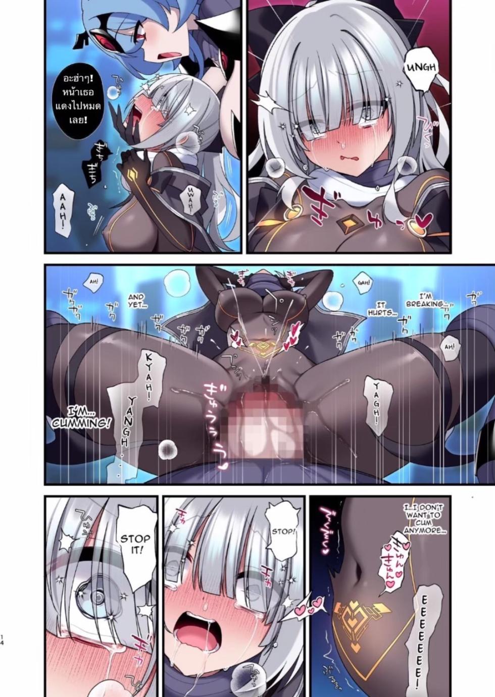 [Yajirushi Key (Hoshina Meito)] Dennou Shoujo wa Kasou Sekai ni Shizumi Yuku | Computer Girl in Cyberland Ver.2 [Thai ภาษาไทย] - Page 12