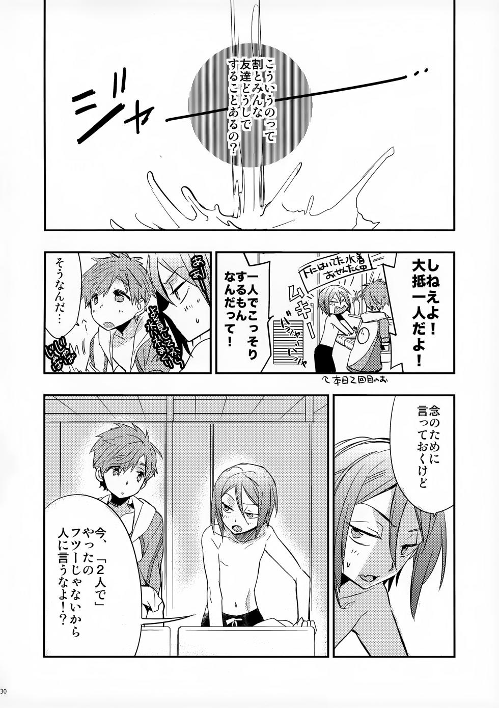 (CCTokyo134) [J36 (J-ken)] No Count & Reminiscence (Free!) - Page 30