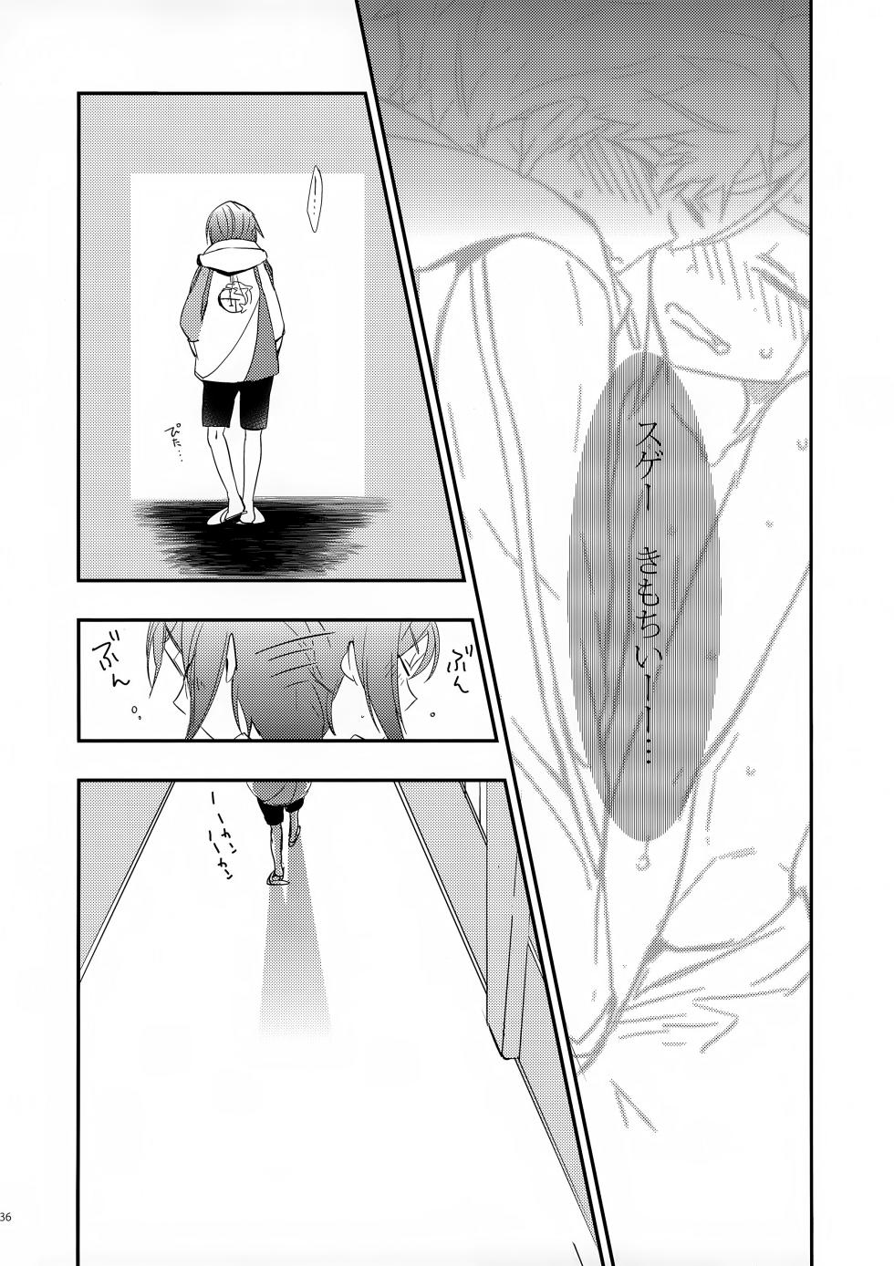 (CCTokyo134) [J36 (J-ken)] No Count & Reminiscence (Free!) - Page 36