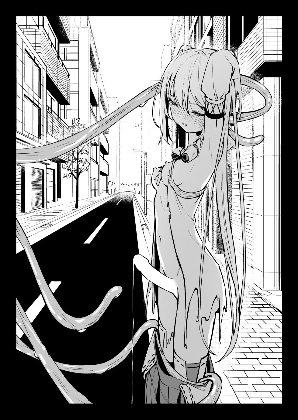 [Toukarachi] Mahou Shoujo Futanari Haiboku [Chinese] [靴下汉化组] - Page 4