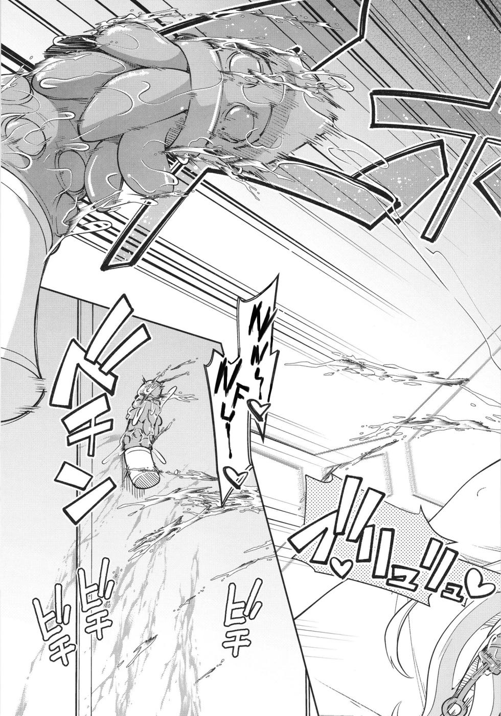 [Kitsuneya (Leafy)] Sora-chan Hajimete no Omocha Review (Blue Archive) | Sora-chan's First Toy Review [English] [Lidl Translations] [Digital] - Page 22