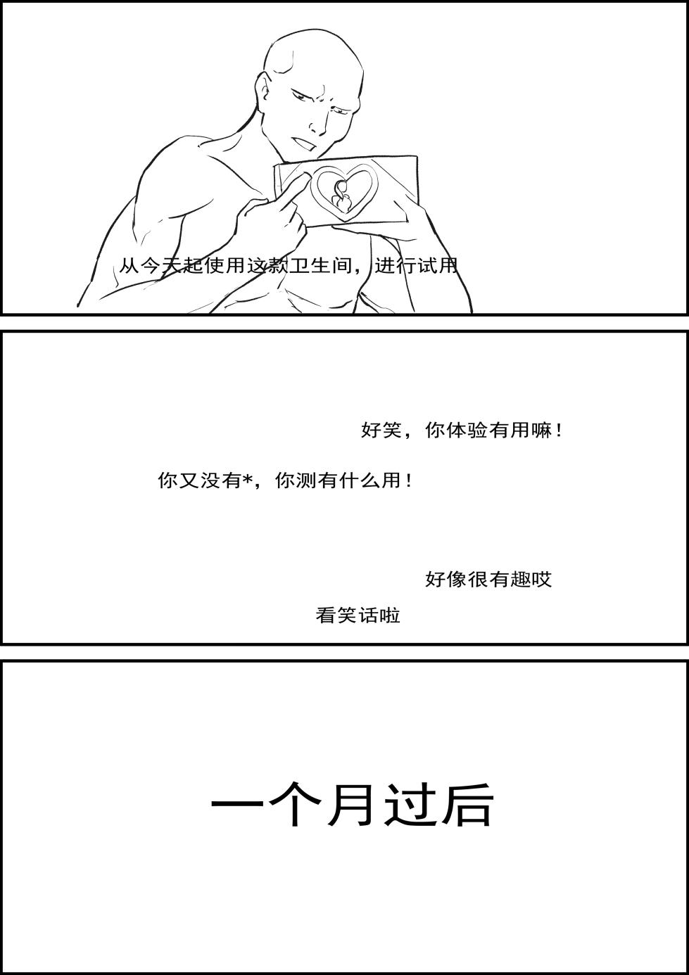 A  text for towel sanitary towel直播试用 - Page 5