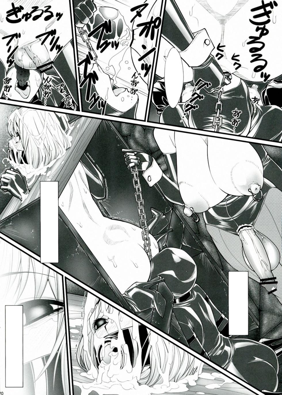 (Futaket 9) [Kudamono Monogatari (Kuroishi Ringo)] Kuroishi Ringo Request Doujinshi Ni [Textless] - Page 20