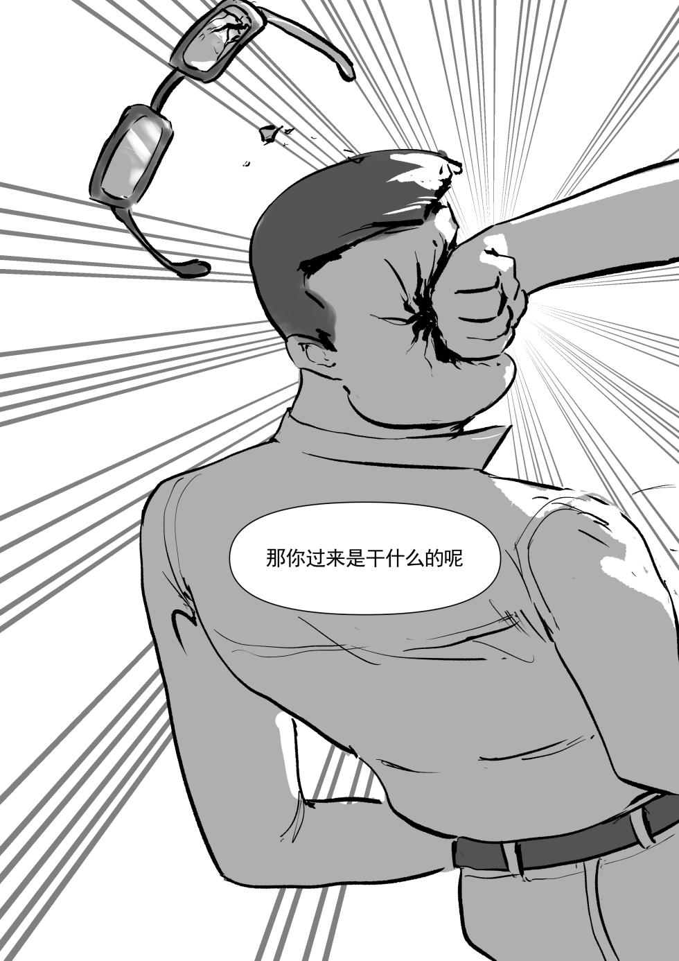 [Pixiv ID] (120284321 )A text for towel sanitary towel直播试用 - Page 17