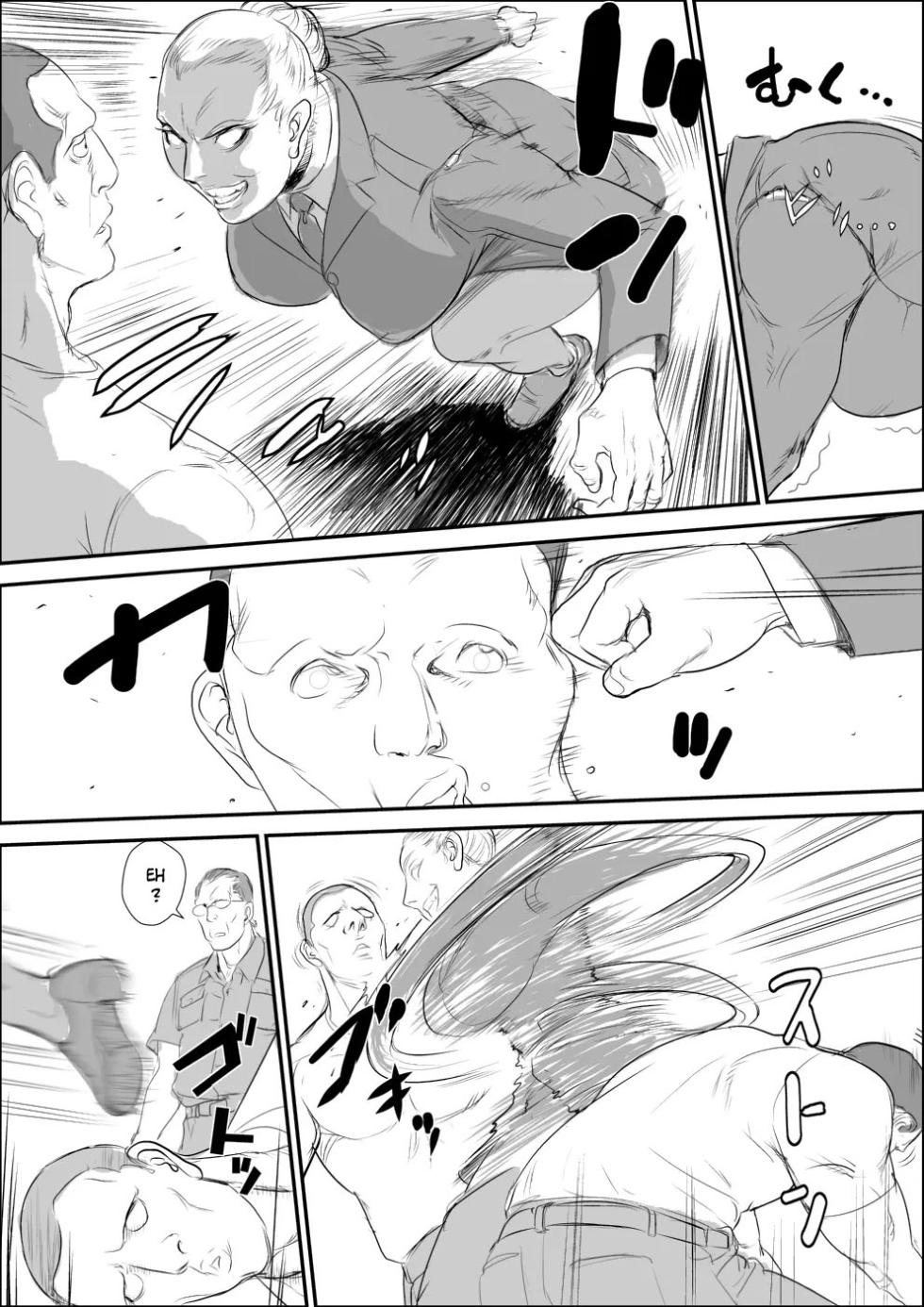 [Jinsukeya (Jinsuke)] Infiltrator Capture Editor [Spanish] [Anything] - Page 17