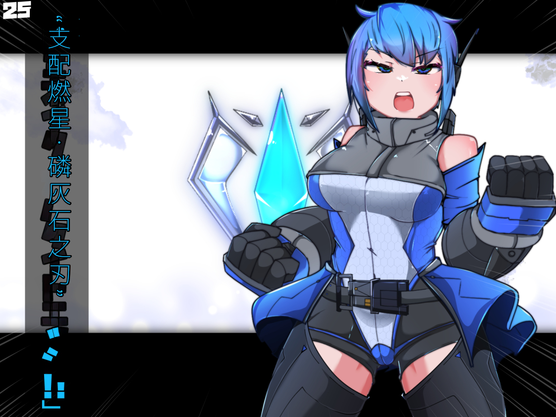 [Alfre-Tori] Chaos-Rewriter II Henshin seyo TS Hero [Chinese] [机翻+个人润色] [Incomplete] - Page 28