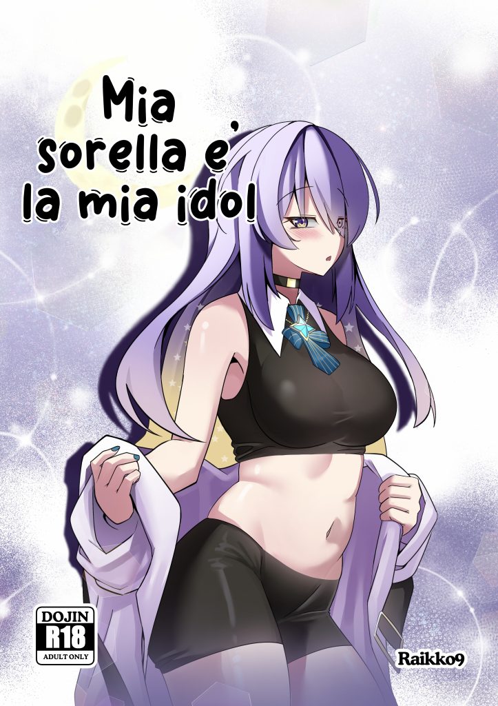 [Raikko9] THE YOU ONLY I KNOW | Mia Sorella è una Idol (Moona Hoshinova) [Italian] - Page 1