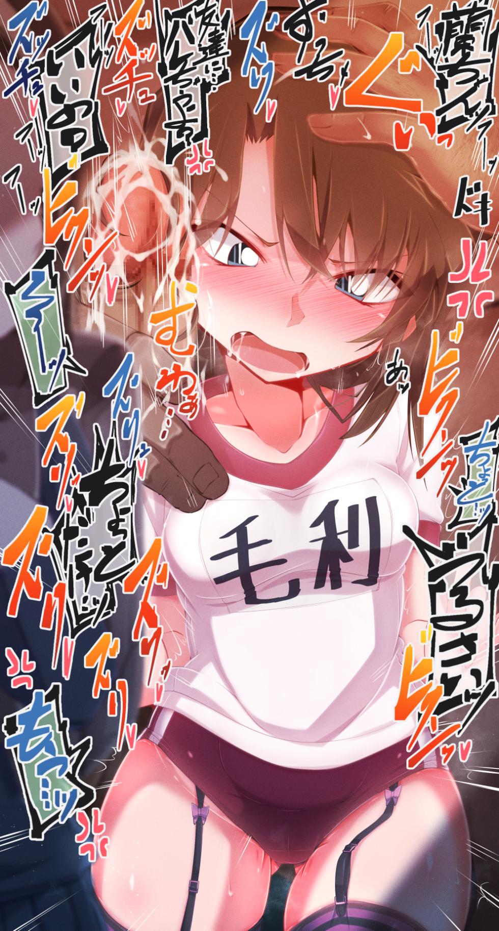 [Moyachii] Kamikoki Haibara Ai VH Gazou (Detective Conan) - Page 13