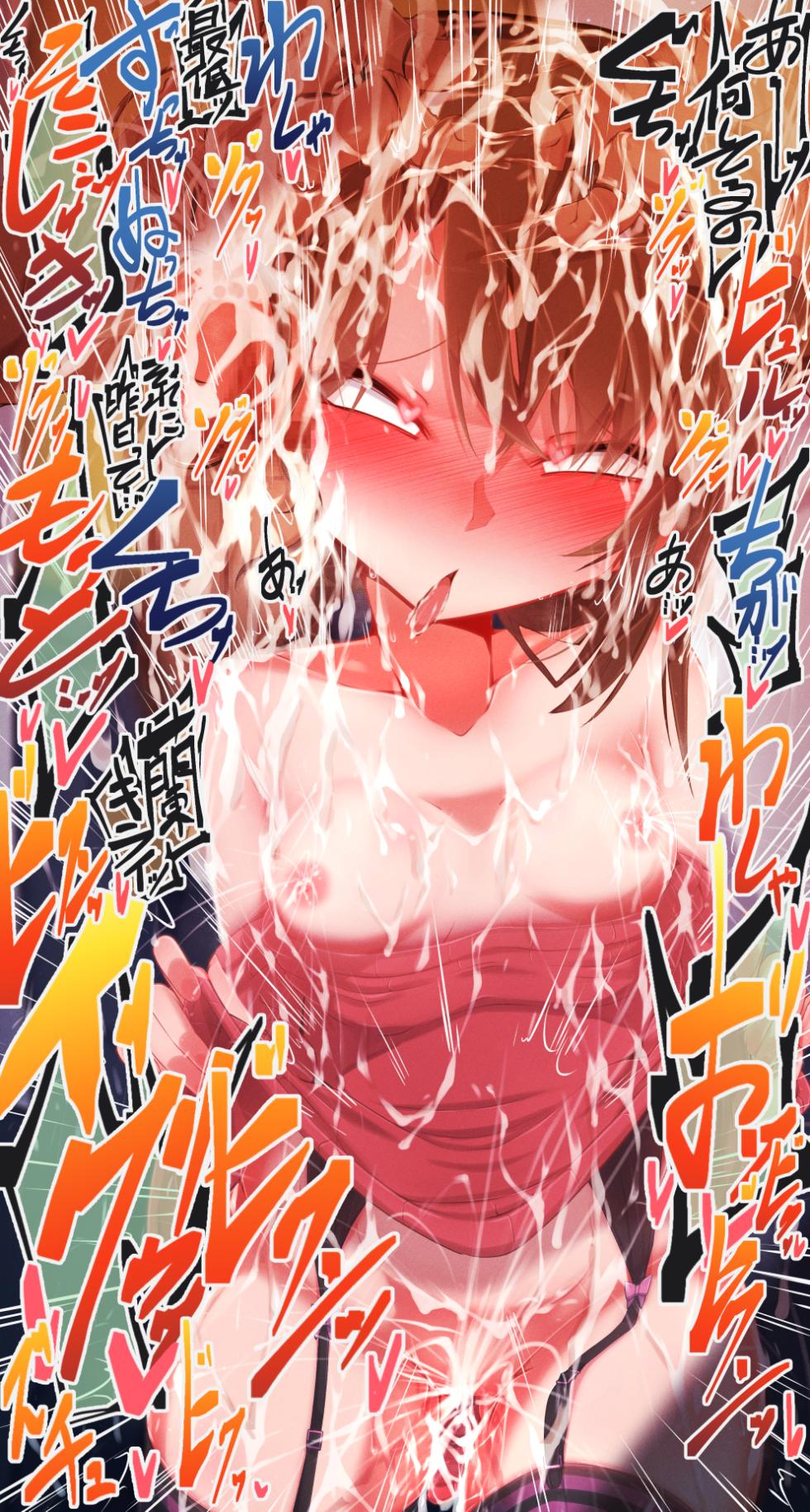 [Moyachii] Kamikoki Haibara Ai VH Gazou (Detective Conan) - Page 34