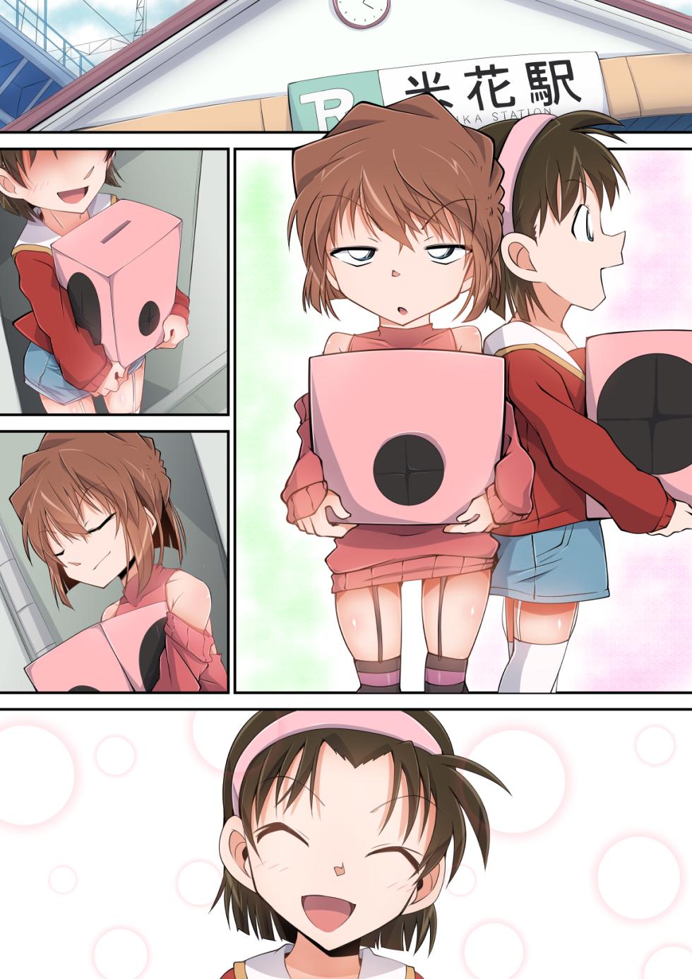 [Moyachii] Hard Honpen Haibara Ai (Detective Conan) - Page 2