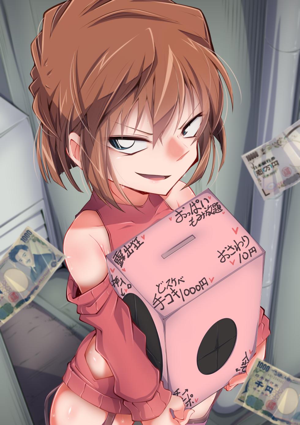 [Moyachii] Hard Honpen Haibara Ai (Detective Conan) - Page 5