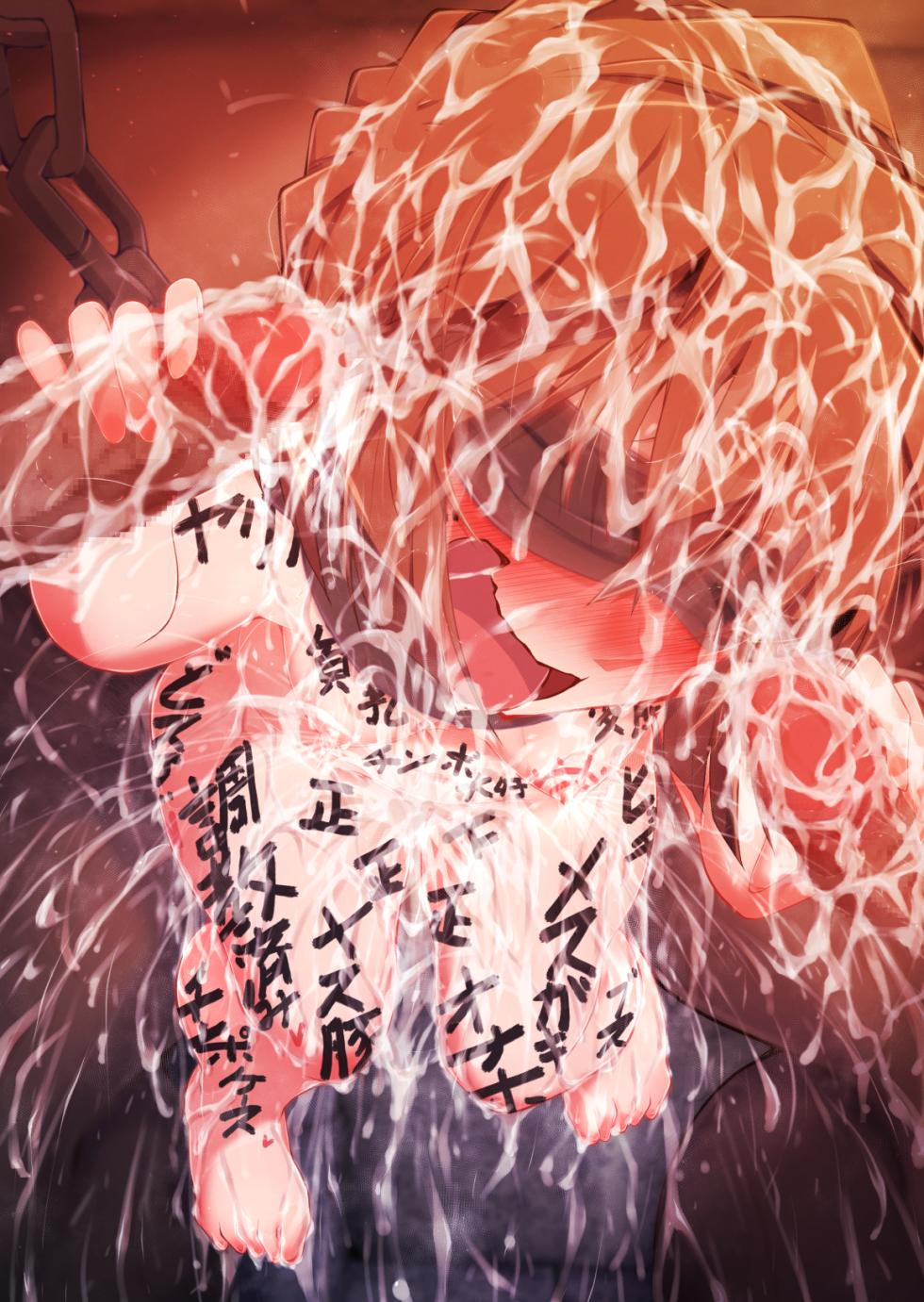 [Moyachii] Honpen Haibara Ai (Detective Conan) - Page 26