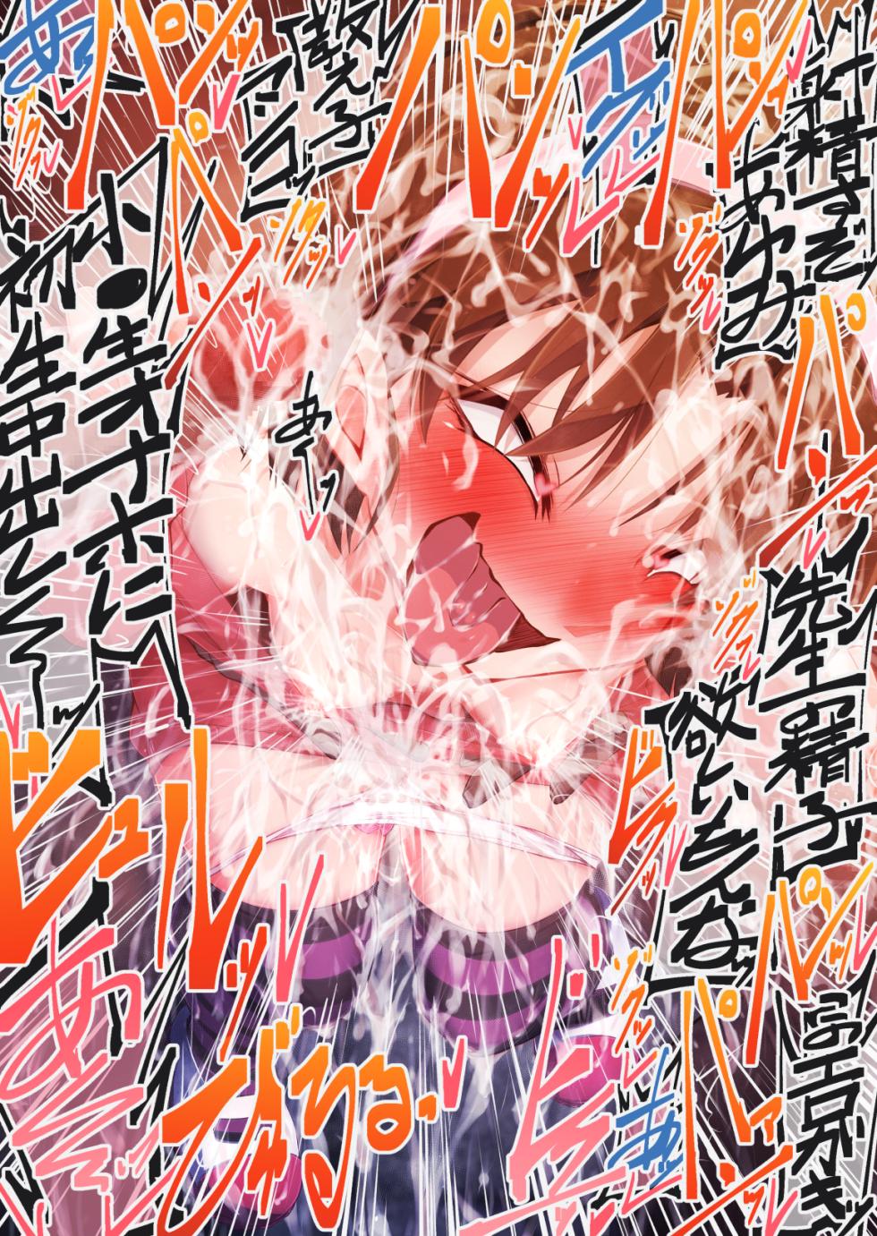 [Moyachii] Honpen Yoshida Ayumi (Detective Conan) - Page 22