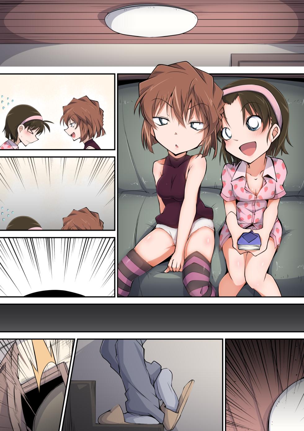 [Moyachii] Hard Honpen Haibara Ai (Detective Conan) - Page 2