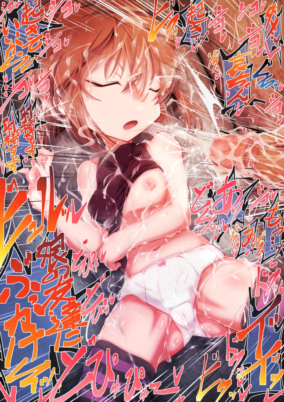 [Moyachii] Hard Honpen Haibara Ai (Detective Conan) - Page 15