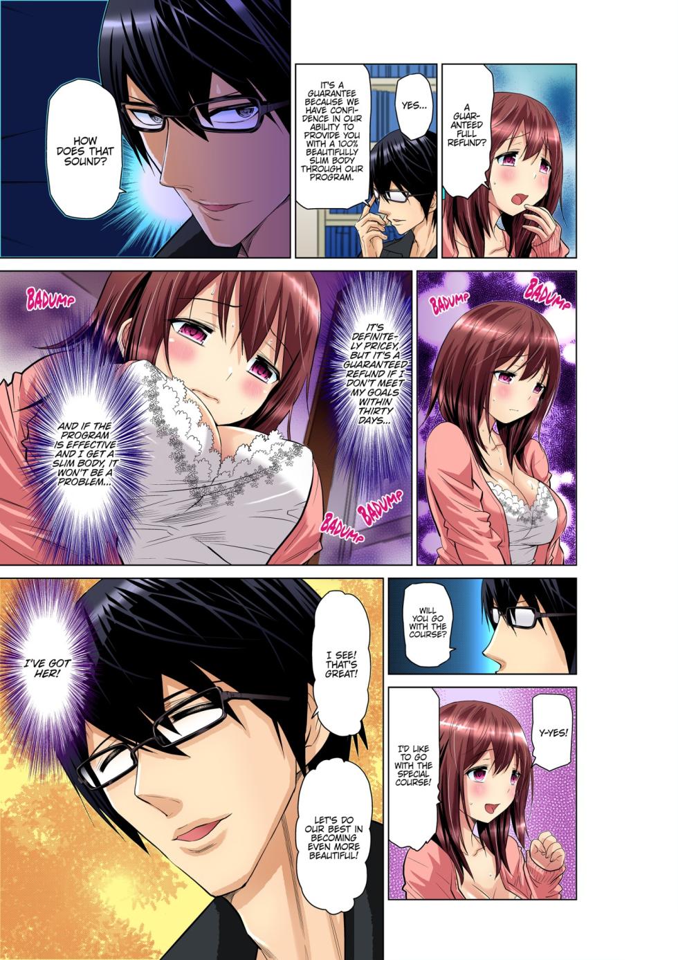 [Nishikawa Kouto] Hitozuma Ero Sugidaro ww Omaera mo Mitemiro www 1 | OTHER PEOPLE'S WIVES ARE SO HOT! LOL COME TAKE A LOOK, GUYS! LMAO 1 [English] [Descensored] - Page 7