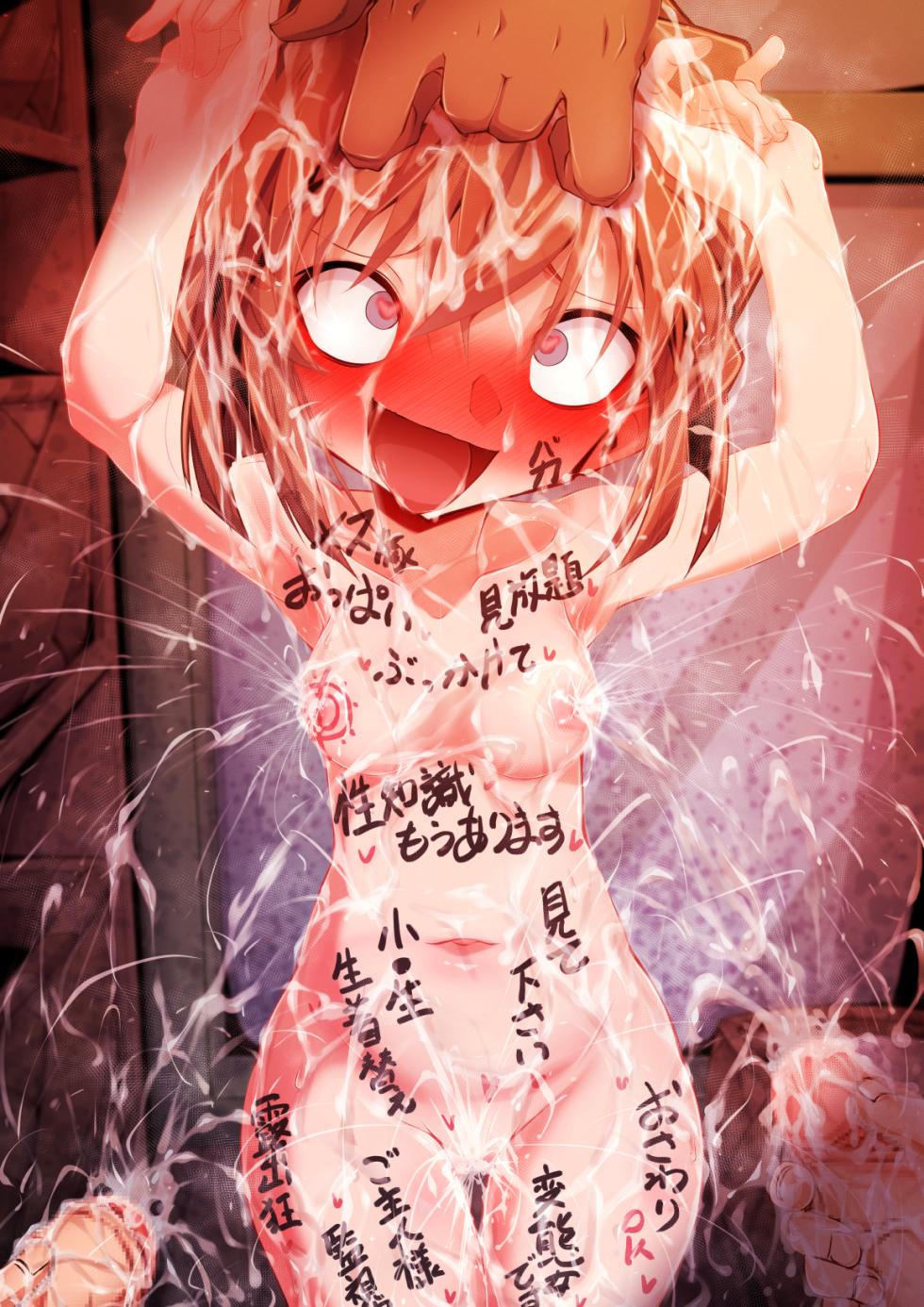 [Moyachii] Sentou Araikko Haibara Ai (Hard Plan Honpen-gai) (Detective Conan) - Page 29