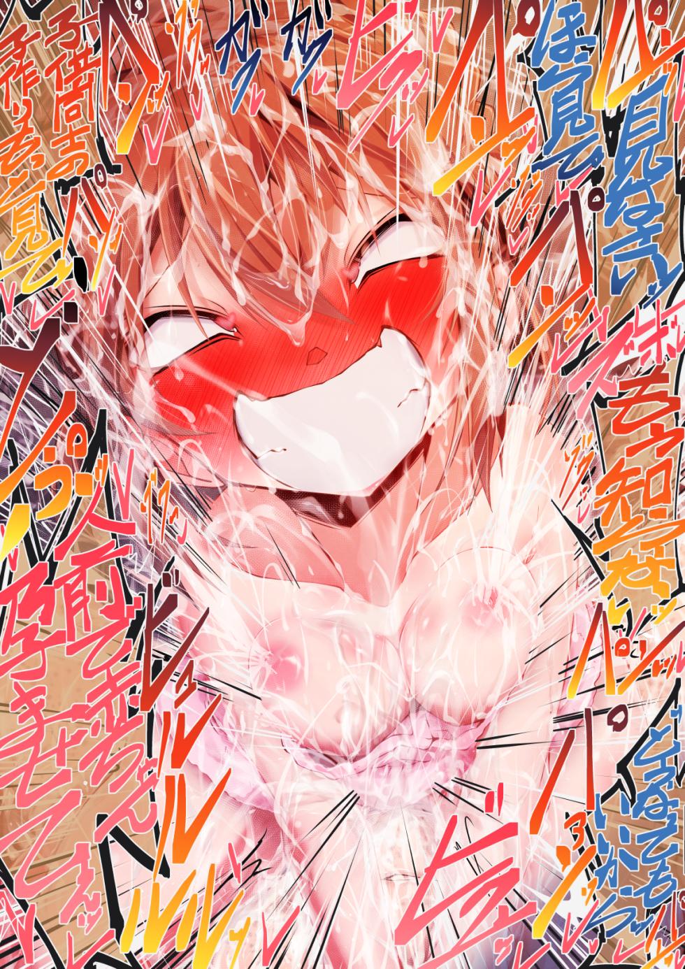 [Moyachii] Sentou Araikko Haibara Ai + Yoshida Ayumi (Detective Conan) - Page 31