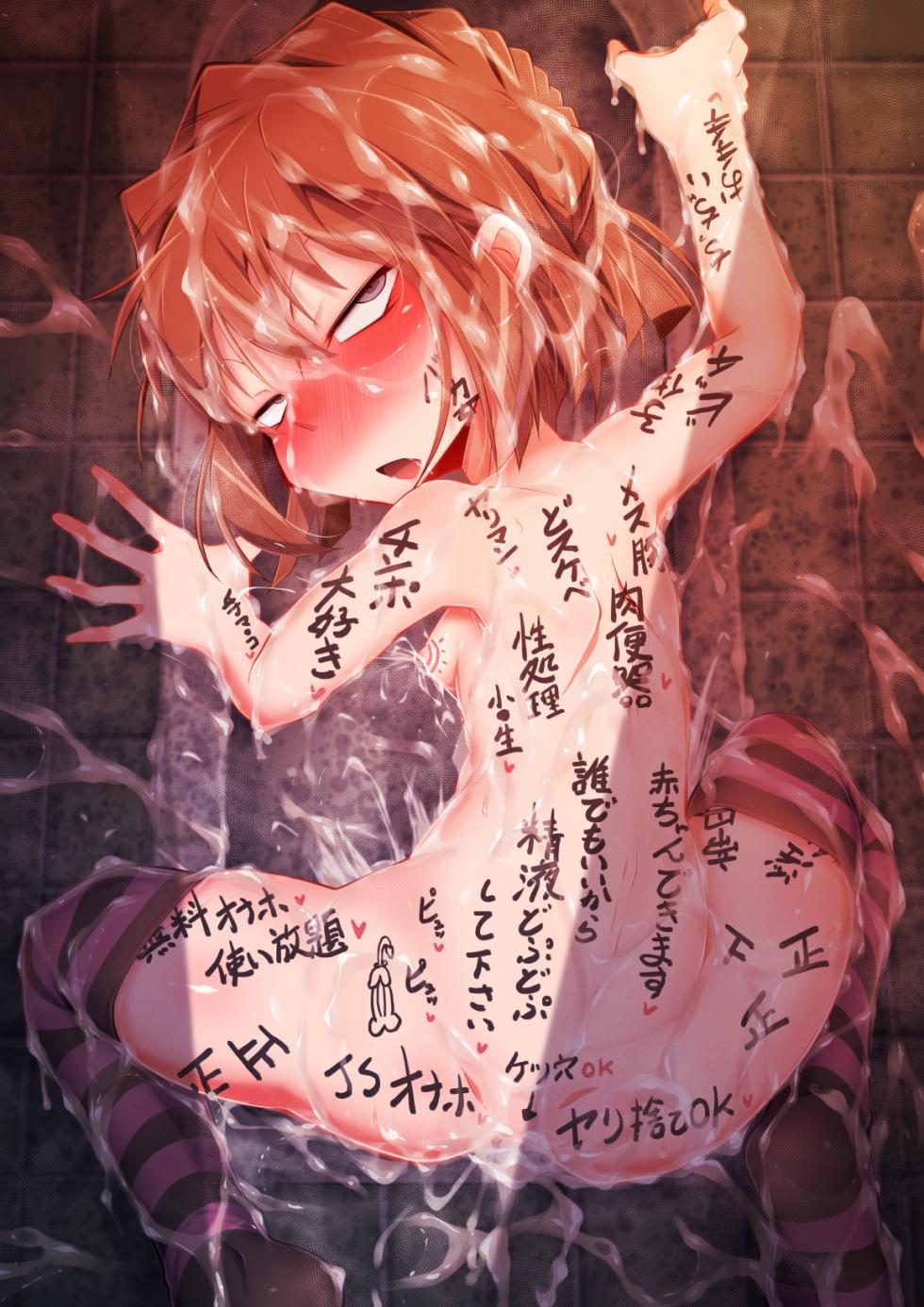 [Moyachii] Manin Densha Deka Chinpo Haibara Ai & Yoshida Ayumi (Very Hard Honpen) (Detective Conan) - Page 35