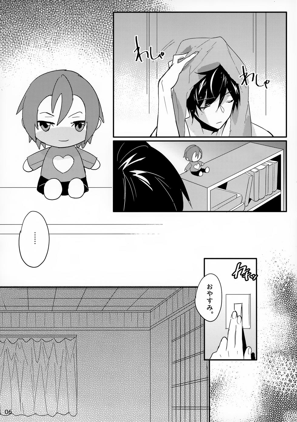 (C86) [Silly love Song (Siruphial)] Haruka no Angel (Free!) - Page 6