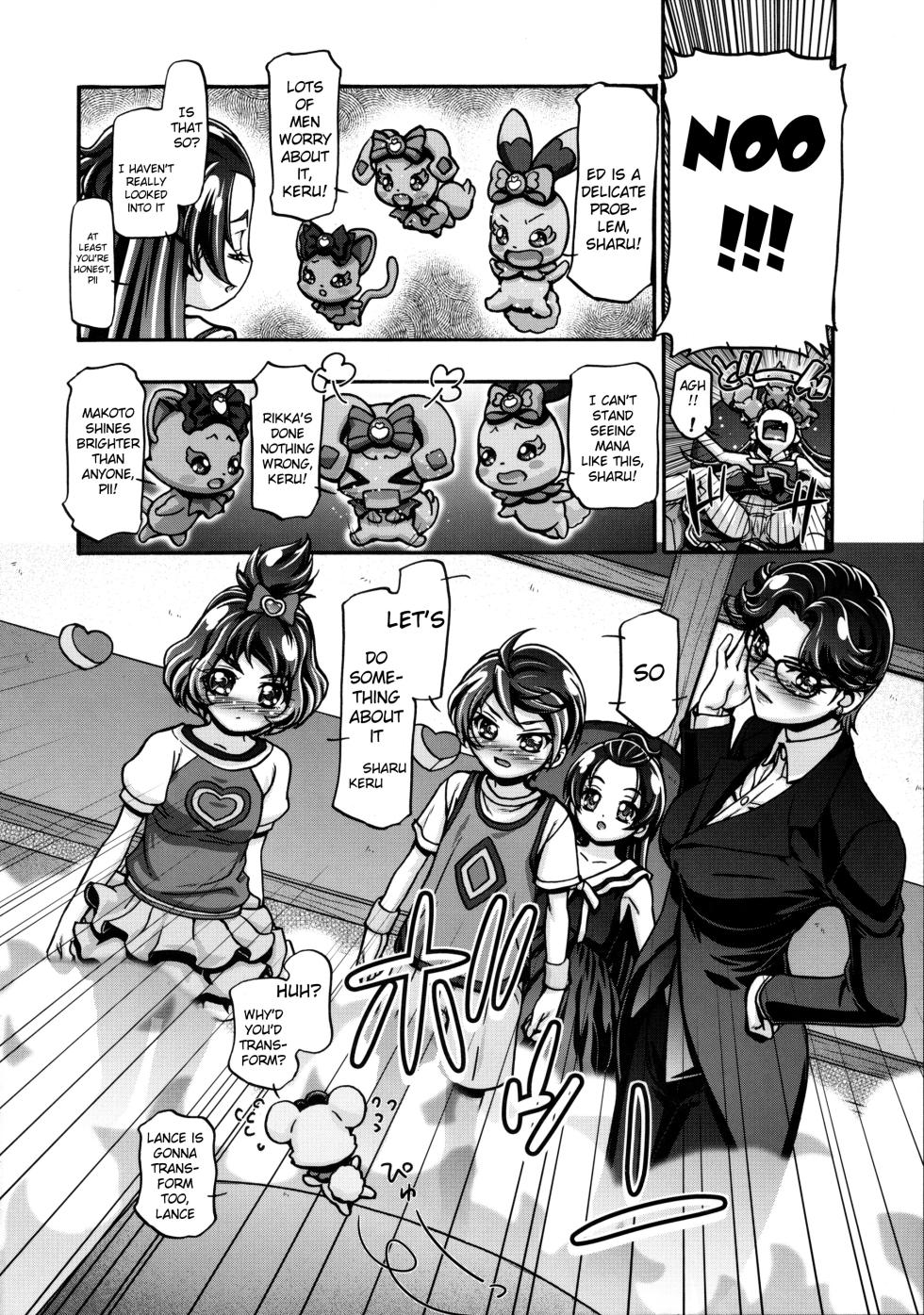 (C85) [Gambler Club (Kousaka Jun)] DokiDoki! Punicure III (DokiDoki! Precure) [English] [Decensored] - Page 5