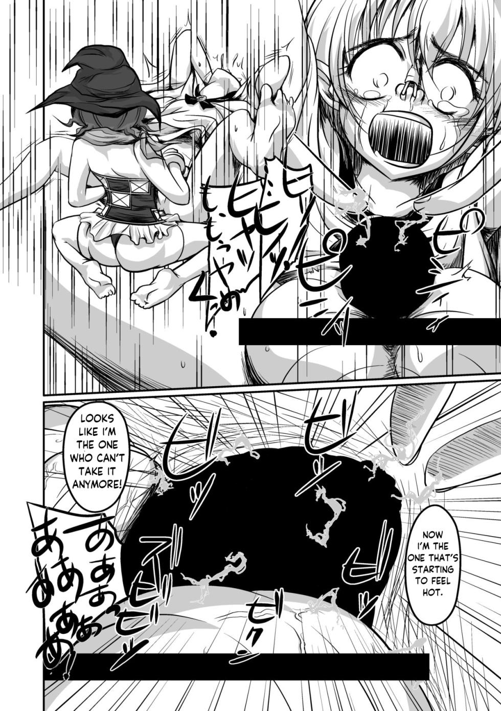 [Shinmichikai (Rough Kitsu)] Majo no Oshioki [English] [NyaaTranslate] [Digital] - Page 20