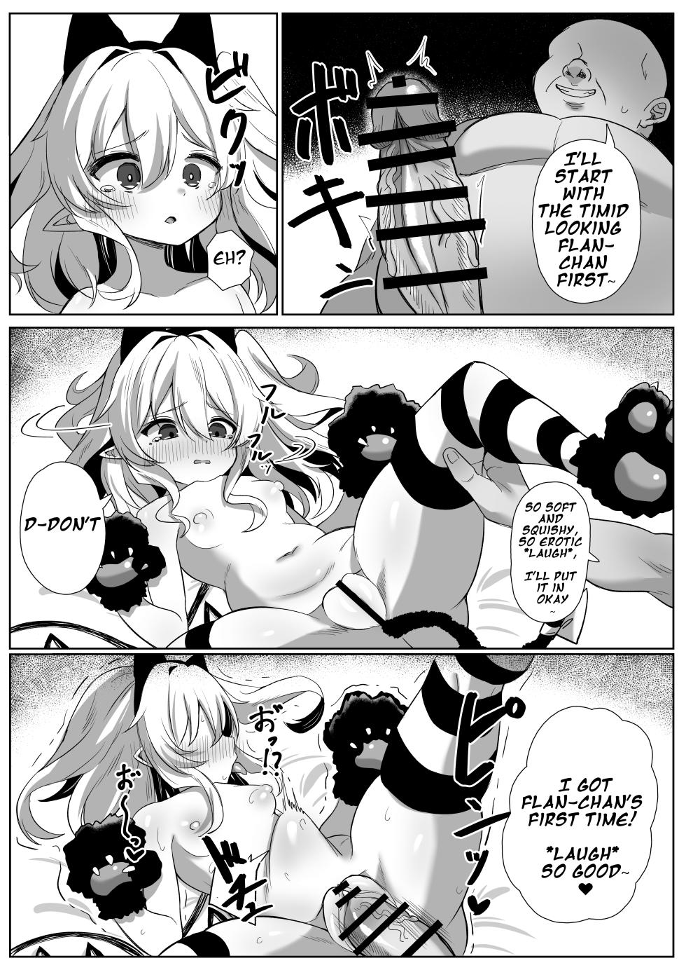 [Kamui Juukou (Kamui)] Flan-chan Tanetsuke Koubi Nisshi (Touhou Project) [English] [NNLT4] [Digital] - Page 6
