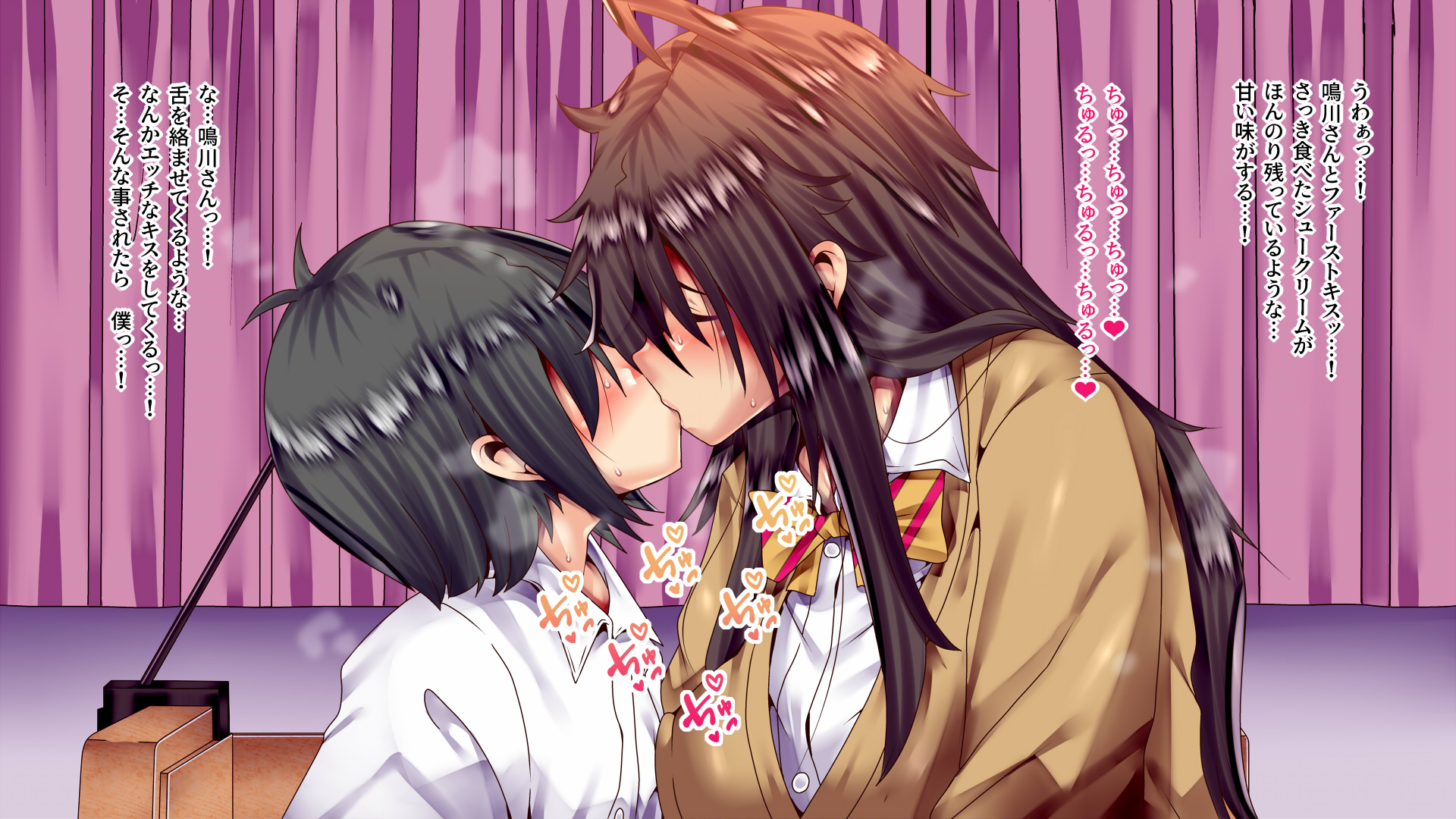 [ぴぱスタ (ぴぱ)] 無口な鳴川さんはとてもエッチ - Page 32