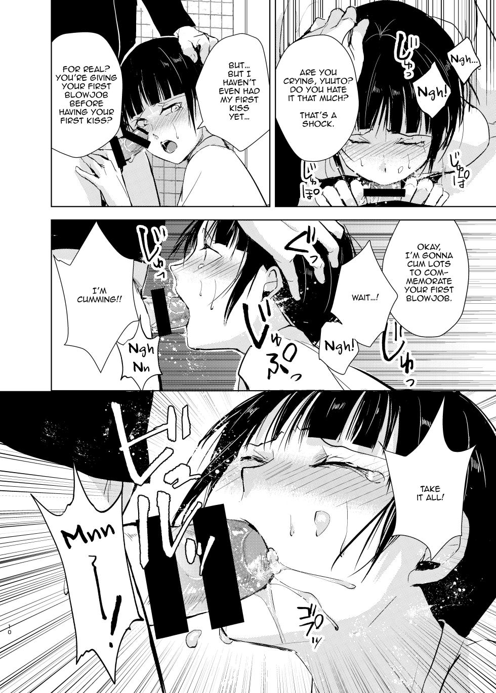 [Yadokugaeru, Shinsei Lollshota (Locon, kozi)] Kyuudou Danshi Complete Soushuuhen (Ch. 1, 3.5, Epilogue) [English] {Doujins.com, anonymous} [Digital] - Page 13