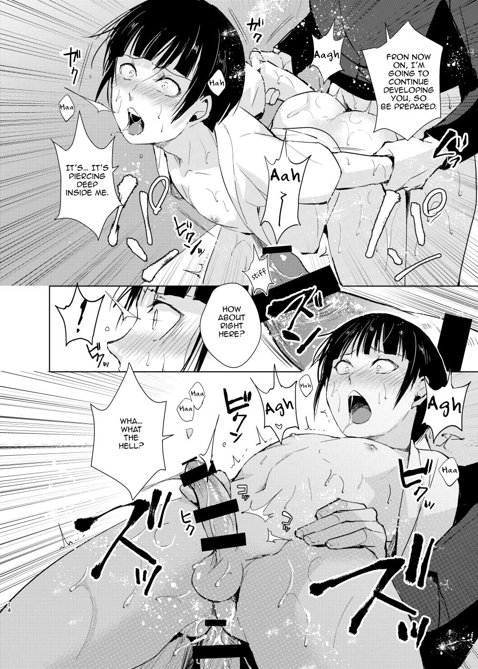 [Yadokugaeru, Shinsei Lollshota (Locon, kozi)] Kyuudou Danshi Complete Soushuuhen (Ch. 1, 3.5, Epilogue) [English] {Doujins.com, anonymous} [Digital] - Page 17