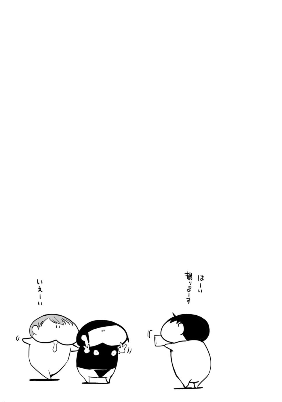 [Yadokugaeru, Shinsei Lollshota (Locon, kozi)] Kyuudou Danshi Complete Soushuuhen (Ch. 1, 3.5, Epilogue) [English] {Doujins.com, anonymous} [Digital] - Page 36