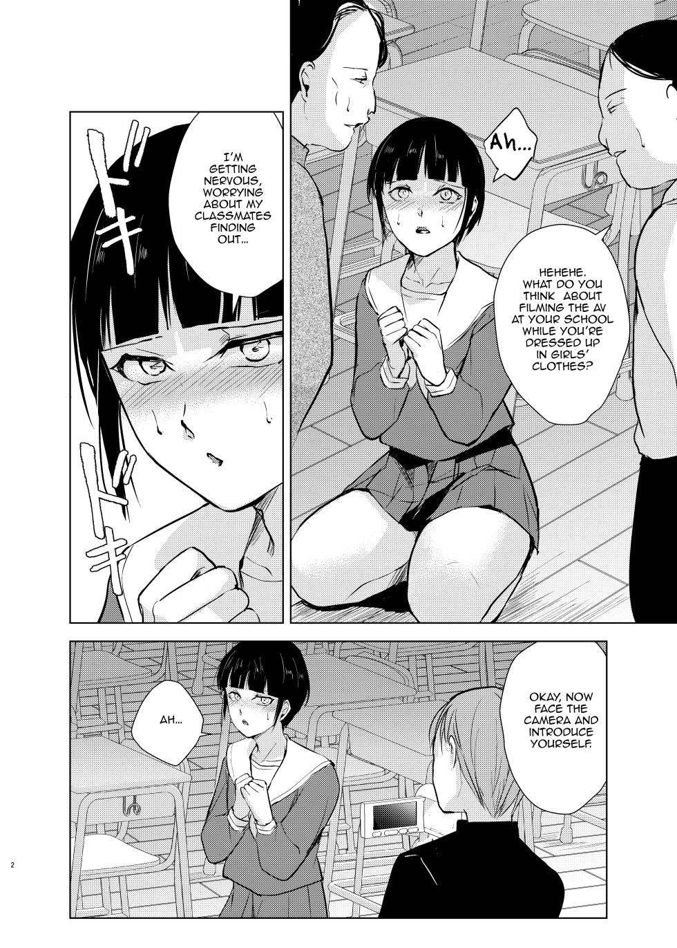 [Yadokugaeru, Shinsei Lollshota (Locon, kozi)] Kyuudou Danshi Complete Soushuuhen (Ch. 1, 3.5, Epilogue) [English] {Doujins.com, anonymous} [Digital] - Page 39