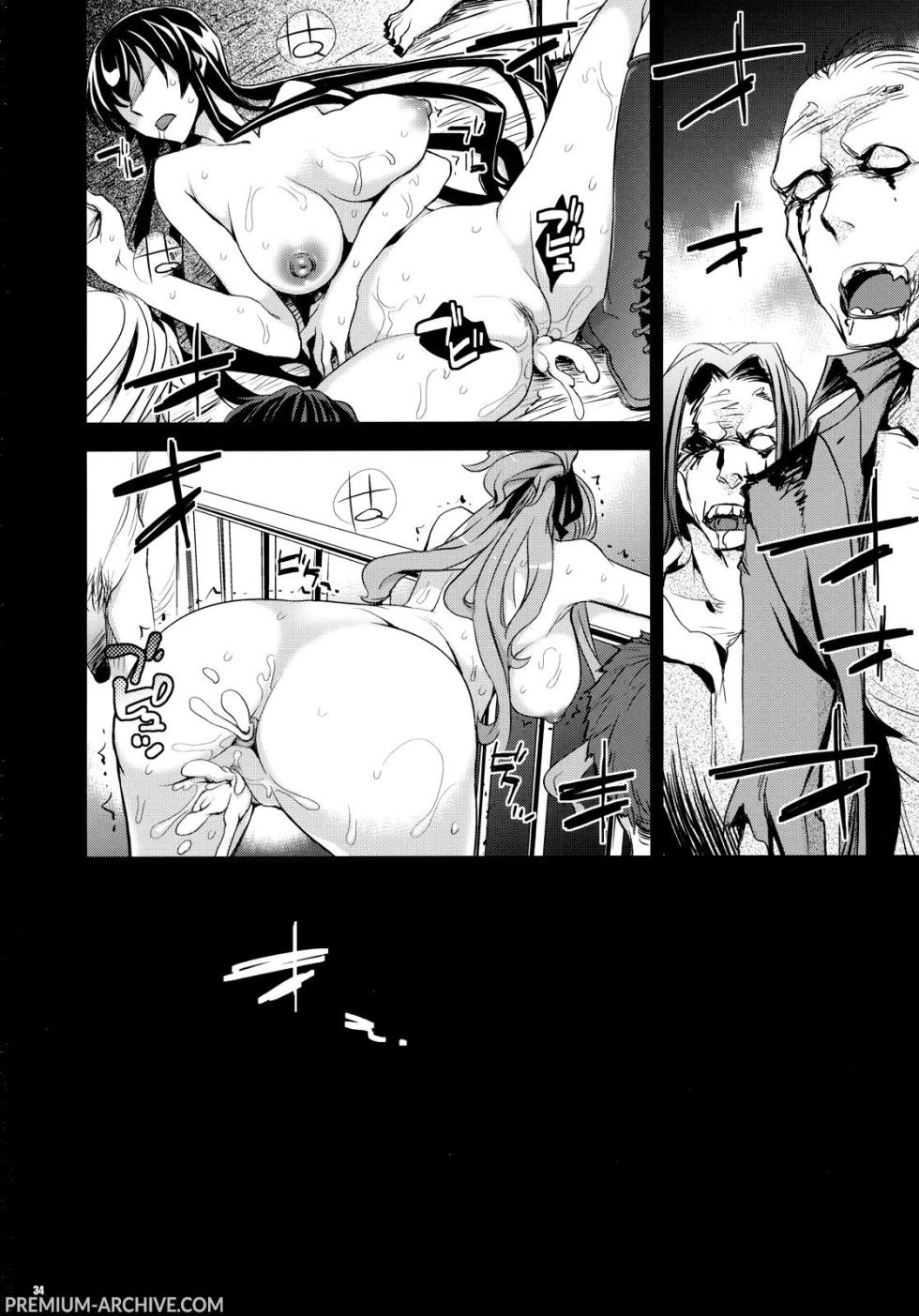 (C79) [Crazy9 (Ichitaka)] RAPE OF THE DEAD | Chi la Fa L' Aspetti (HIGHSCHOOL OF THE DEAD) [Italian] [Decensored] - Page 33