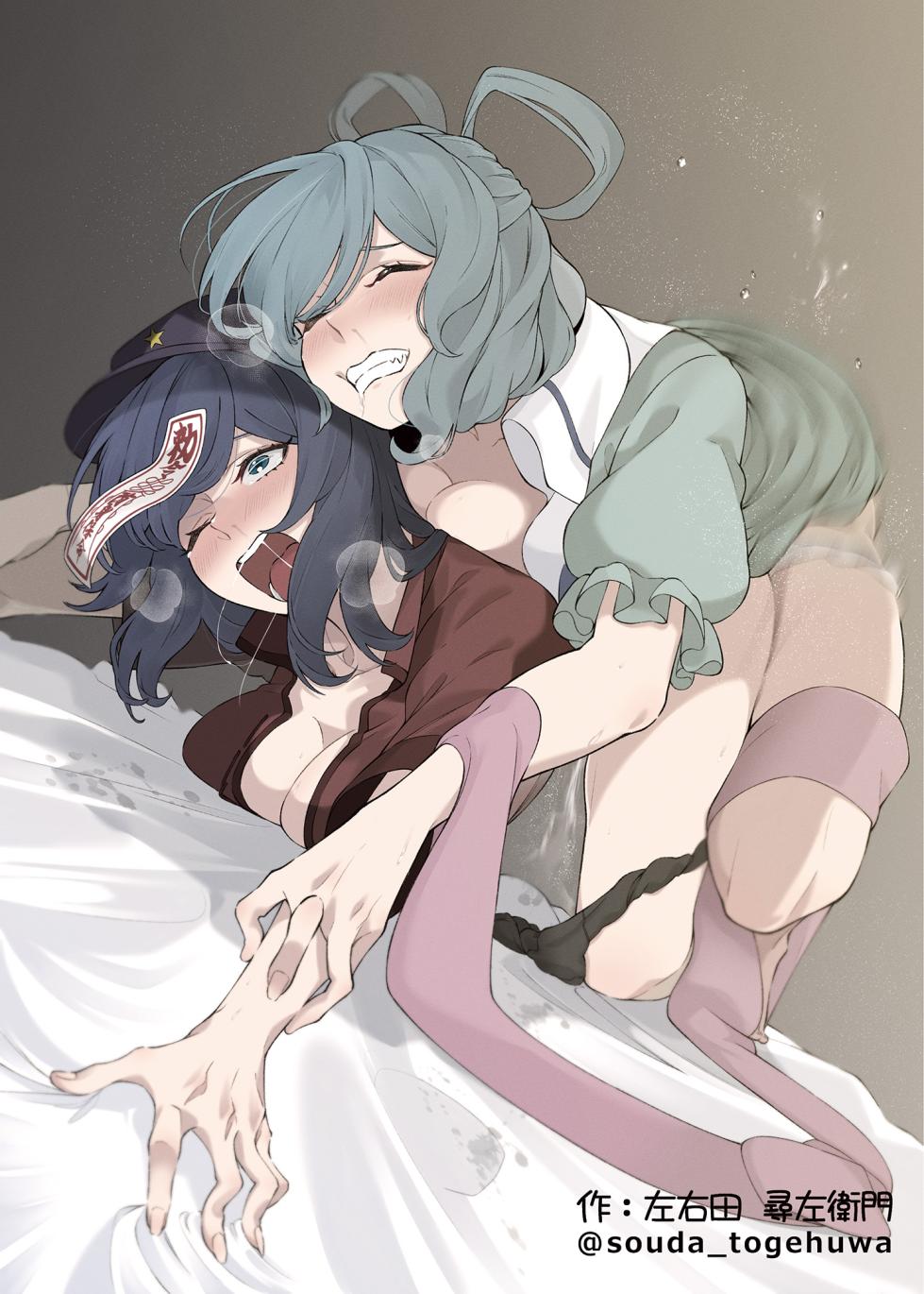 [Himepuchitei (Various)] Yoshika-chan wa  Minna no   Onaho  Goudou (Touhou Project) [Digital] - Page 5